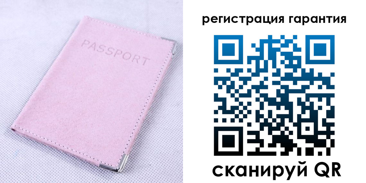 временная регистрация для всех в Заволжске