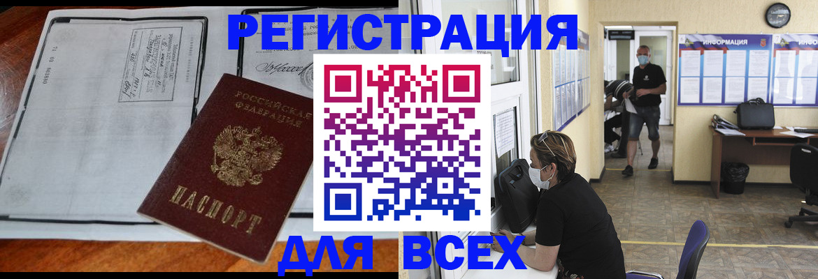 регистрация для дет. сада в Заволжске